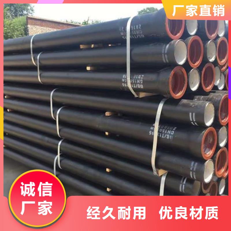 柔性铸铁排水管K型追求品质