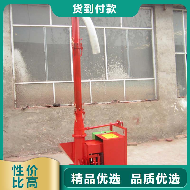 宜宾【二次构造柱上料机】二次结构浇筑机品质做服务