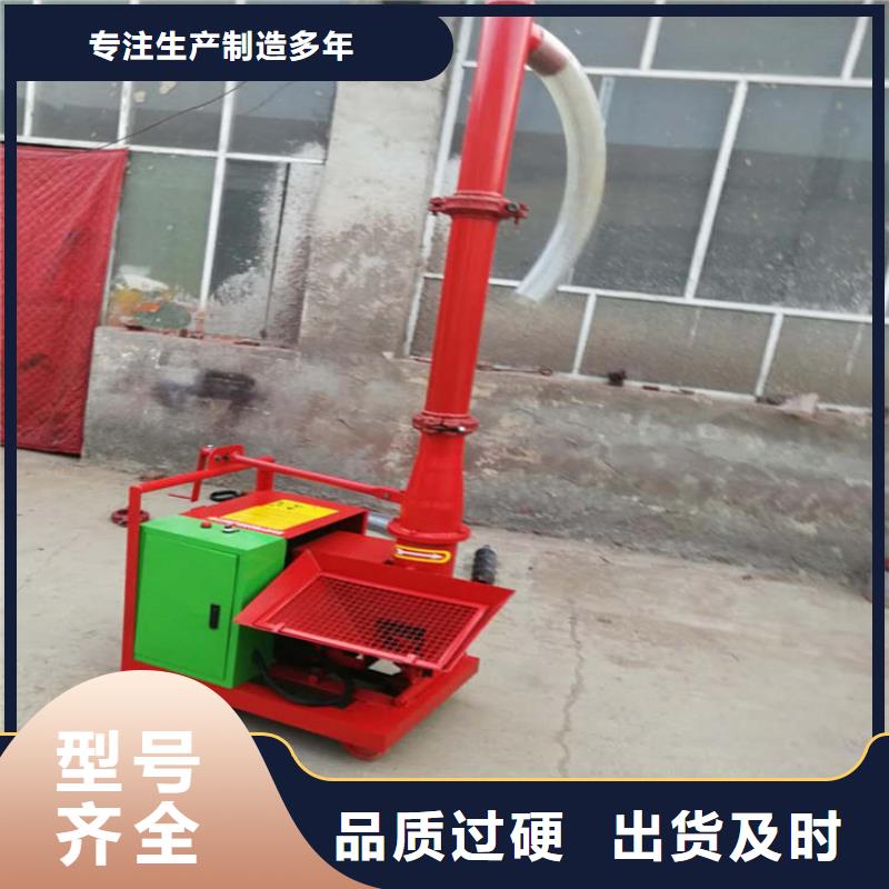 乐山二次构造柱上料机二次结构浇筑机客户满意度高