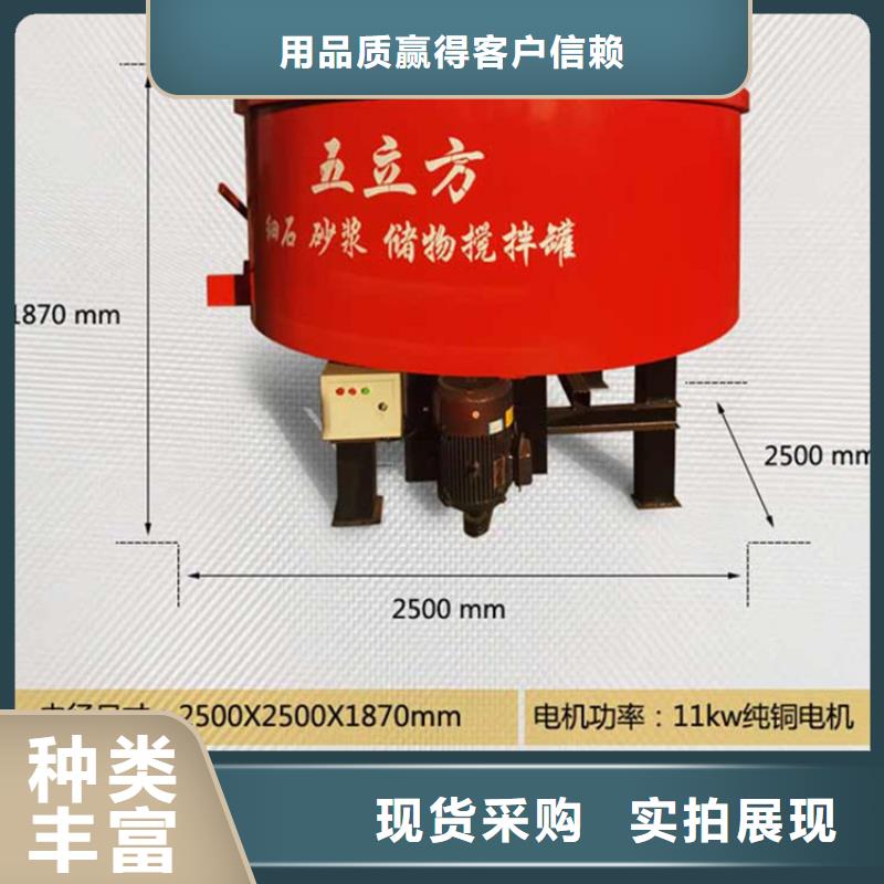 环保型搅拌罐诚信企业经验丰富质量放心