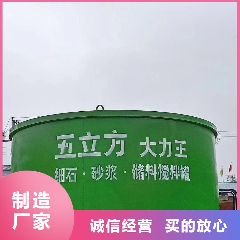 五立方搅拌罐二次结构浇筑机以质量求生存产品性能