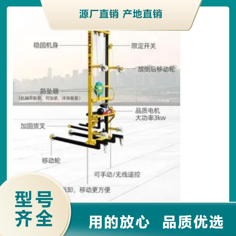 移动智能提升机厂家直销-价格实惠一件也发货