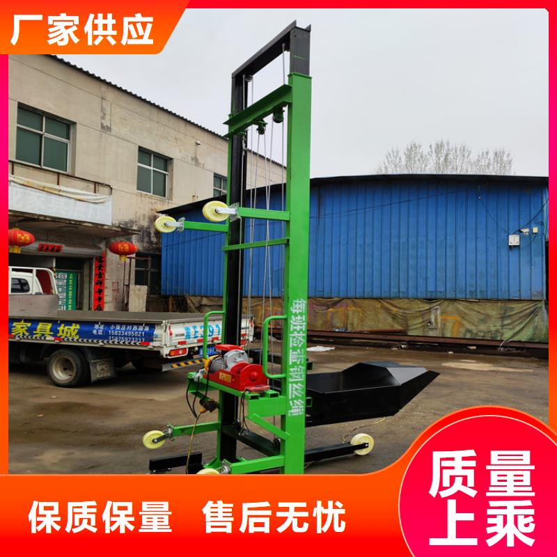 电动上砖机混凝土输送泵放心得选择来图定制
