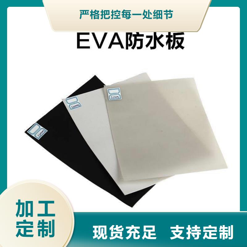 防水板【防水毯】质量不佳尽管来找我设计制造销售服务一体