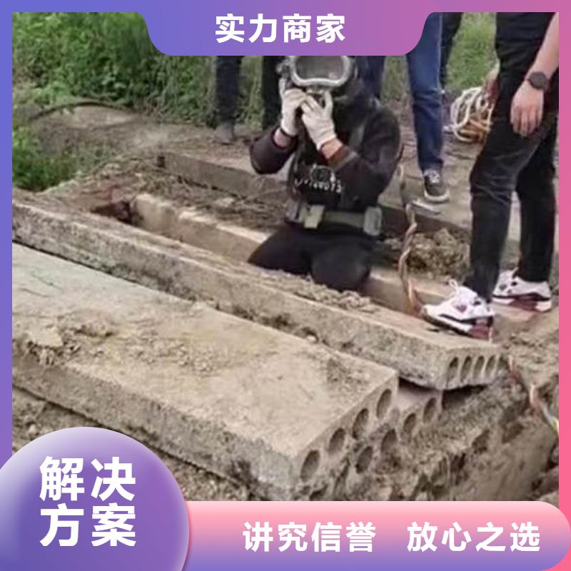 水下施工水下桥墩加固品质服务本地品牌