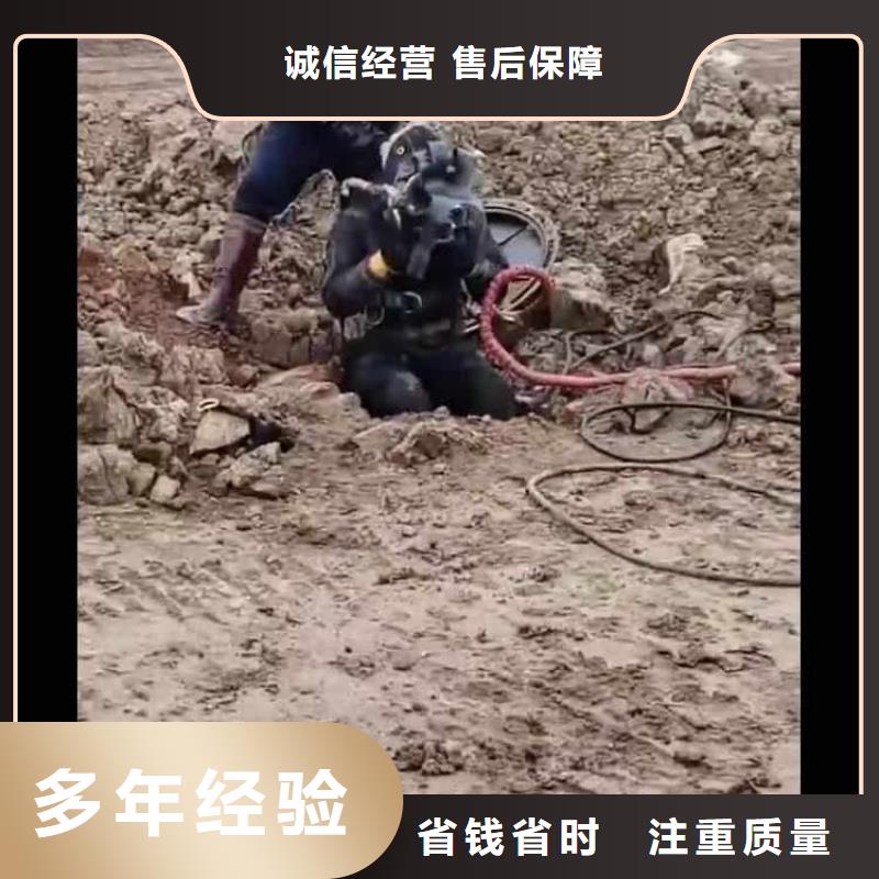 闸门水下堵漏一厂家一水下检测靠谱商家