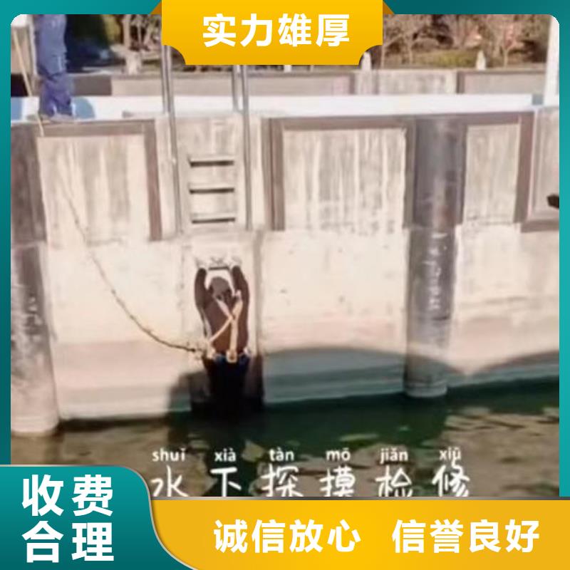 普洱潜水员服务水下清淤行业口碑好