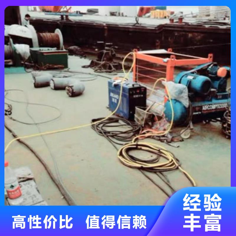 【潜水员服务】 潜水施工放心之选辖区内品牌