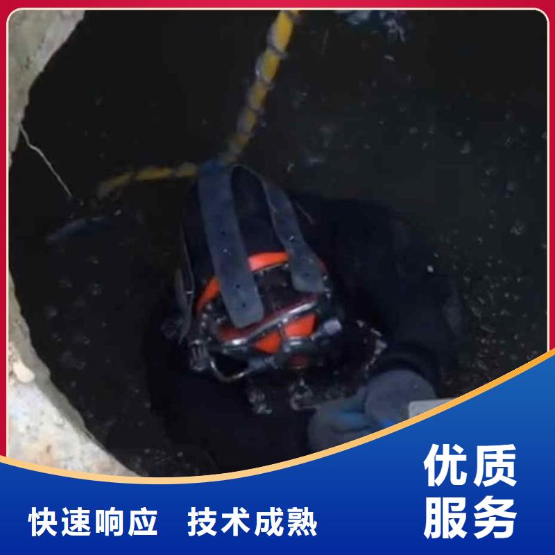 金安潜水员服务,水下堵漏团队正规团队