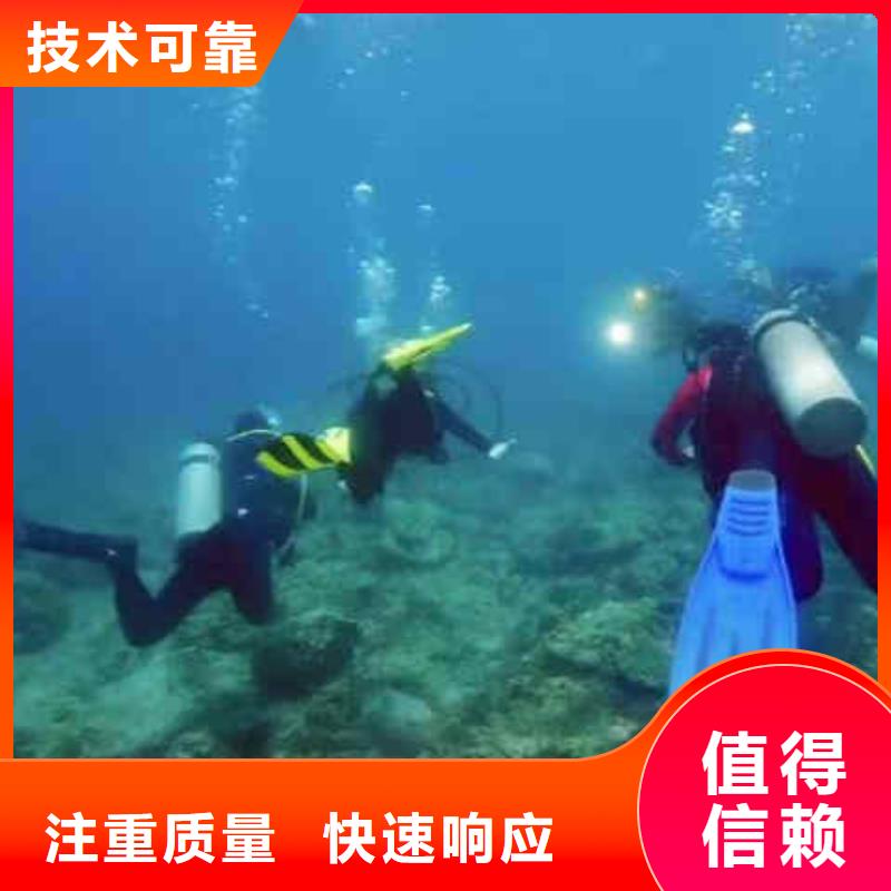 潜水员服务水下切割焊接2025专业的团队品质服务