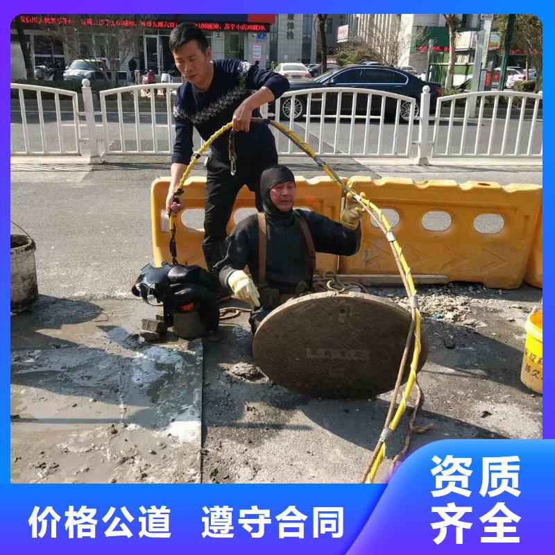 2025欢迎您蛙人服务公司<昂昂溪水下安装>这家公司可以信赖欢迎询价