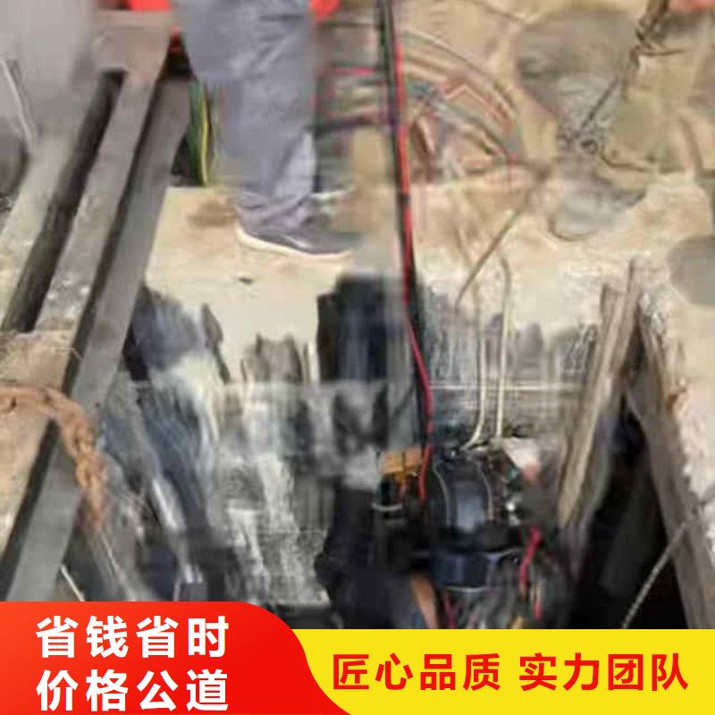 2025欢迎您打捞钻头导管钢筋笼<克山水下切割>这个蛮好的快速响应