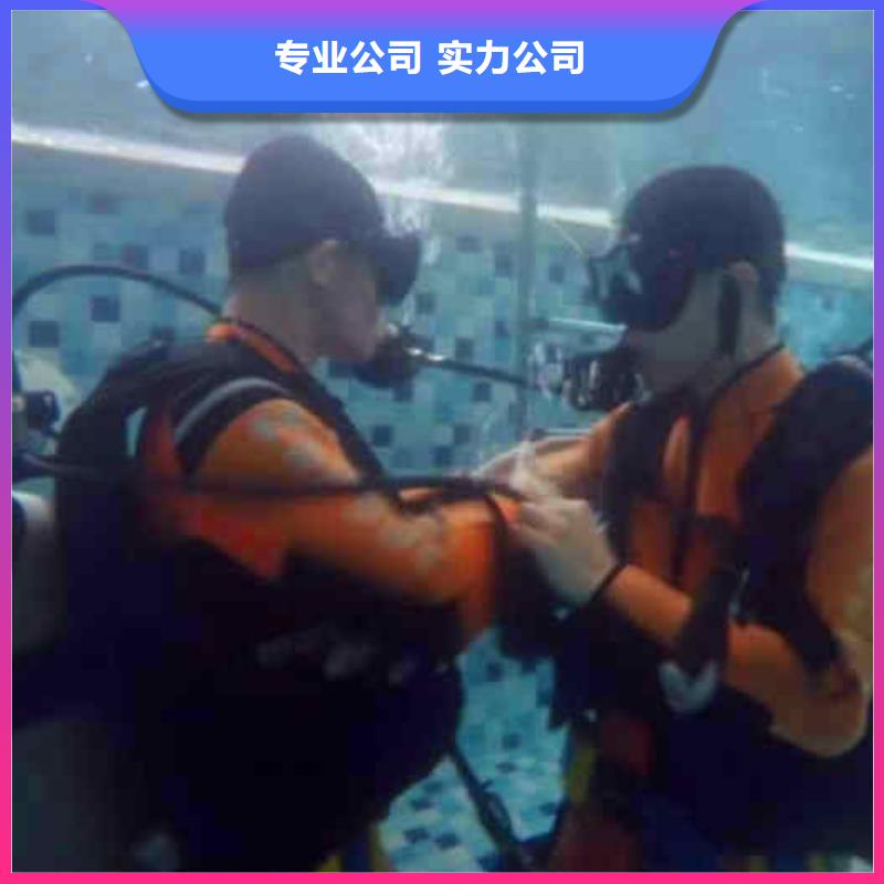 潜水员服务水下切割公司资质齐全经验丰富