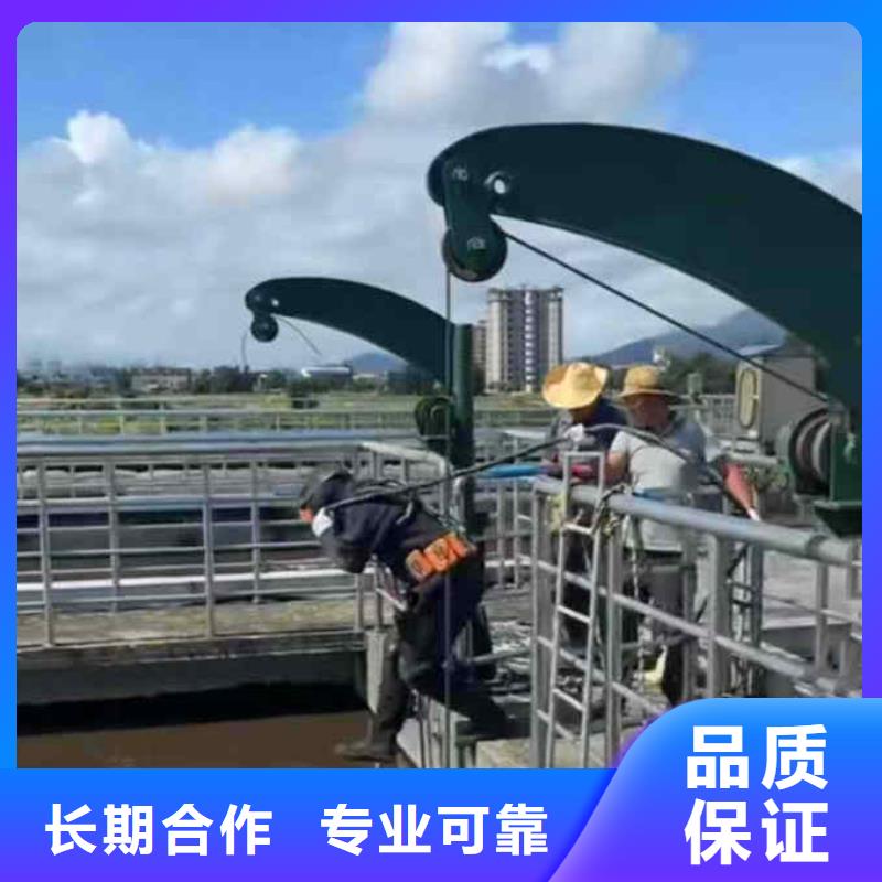 【潜水员服务水下工程队伍技术可靠】同城 本地域品牌