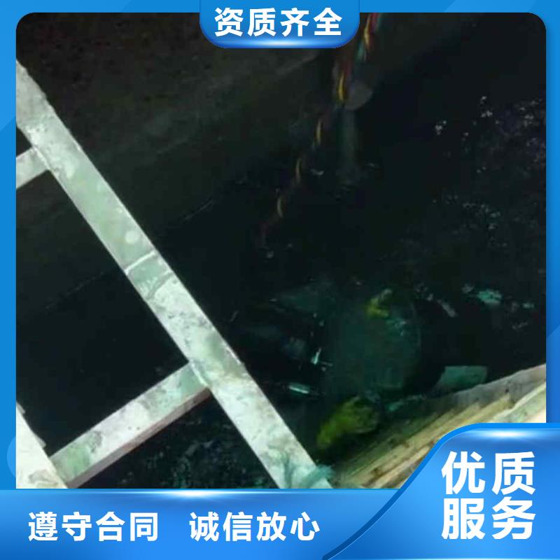 【潼南潜水员服务 水下清淤队伍售后保障】