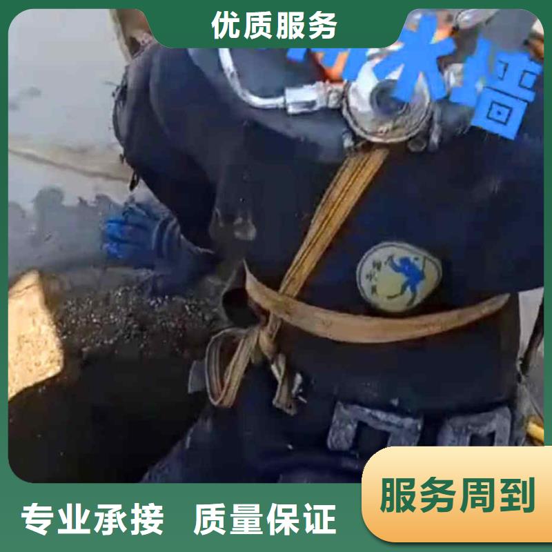潜水员服务水下切割公司售后保障良好口碑