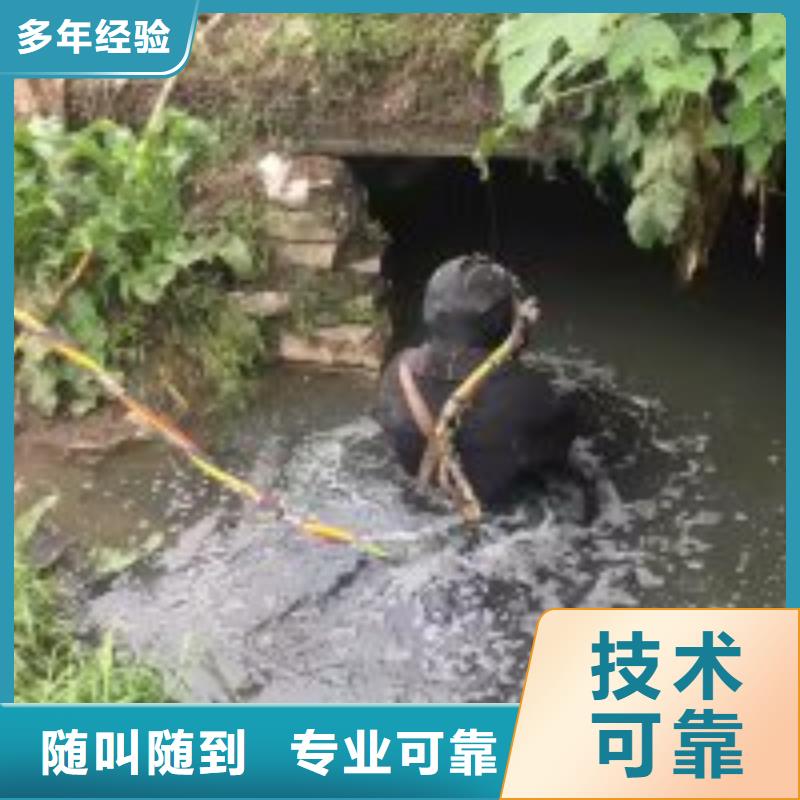 取水管水下封堵费用上门服务水下当地生产商