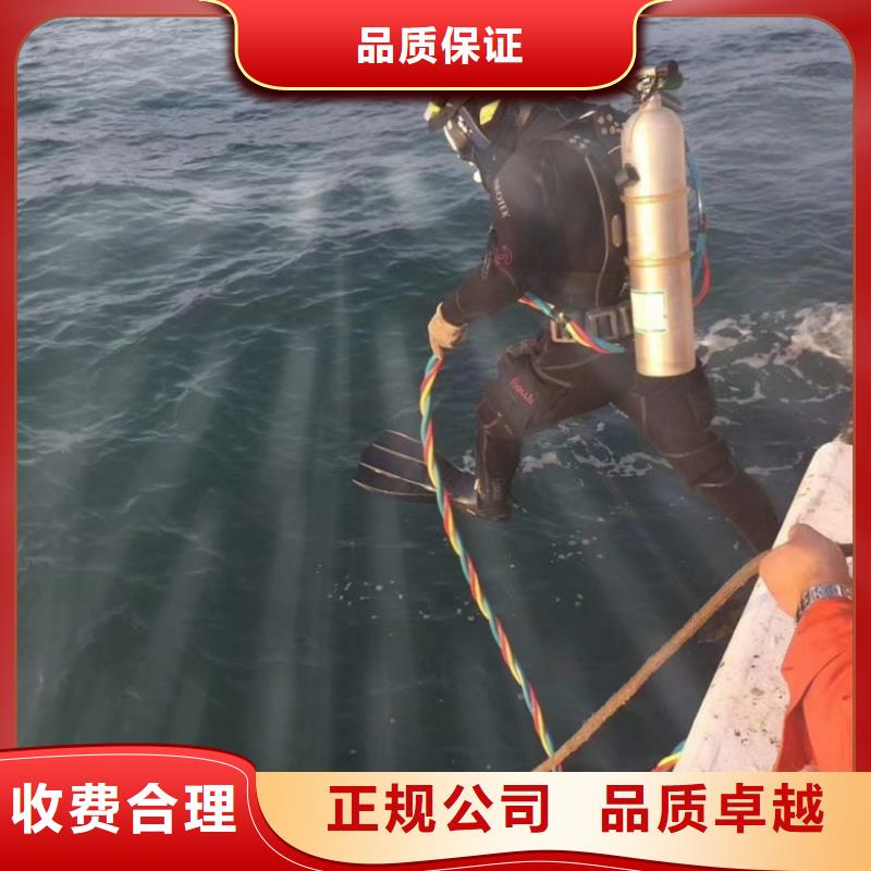 潜水工程_水池管道疏通讲究信誉专业品质