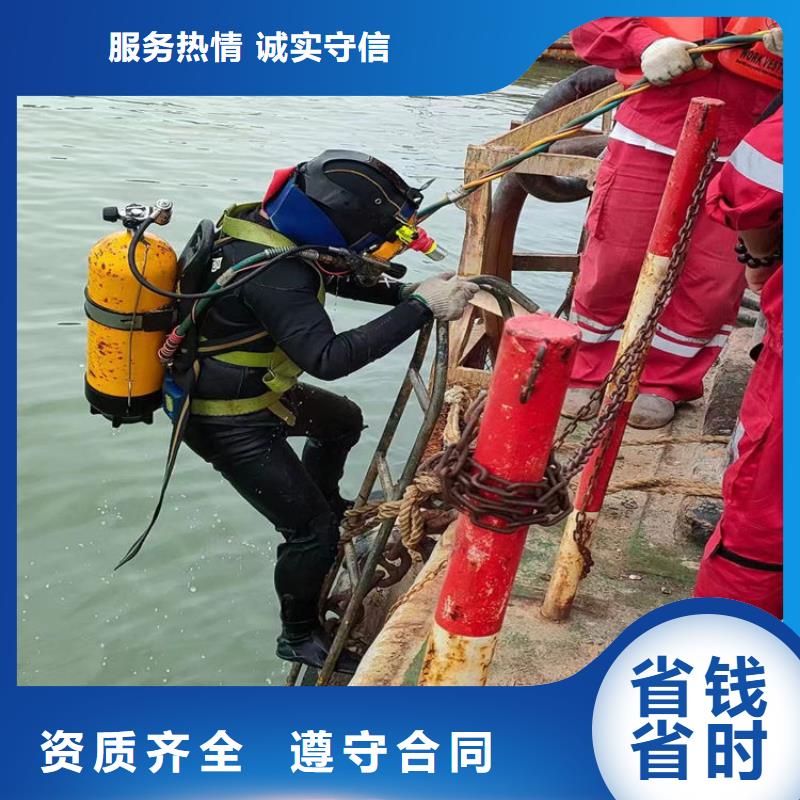 【潜水工程,本地潜水搜索团队专业服务】技术好