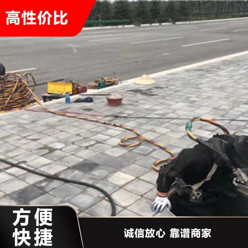 潜水工程水下打捞救援队技术好技术成熟