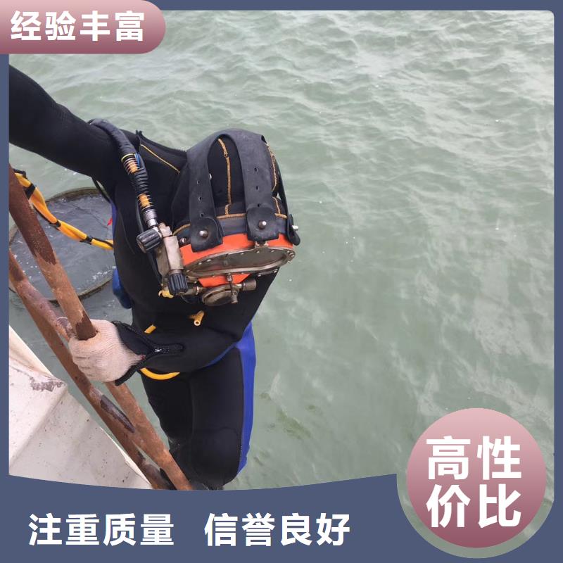 潜水工程实力公司售后保障