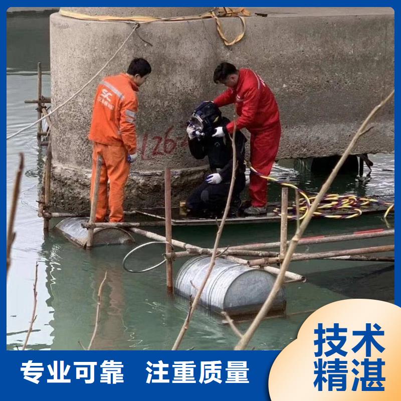 潜水工程水下清障24小时为您服务口碑公司