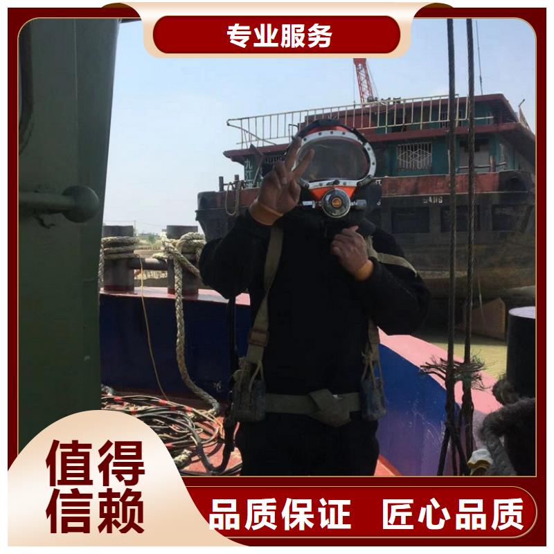潜水工程沉井施工服务服务至上品质保证