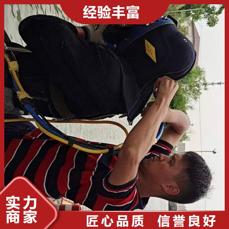 潜水工程水下切割焊接值得信赖专业团队