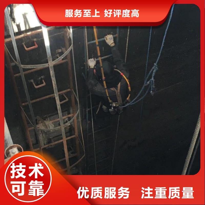 【潜水工程】水下拆墙工程口碑商家本地范围生产厂家