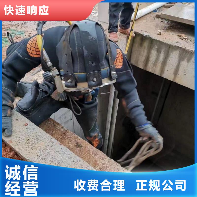 潜水工程-水下拆除开孔好评度高讲究信誉
