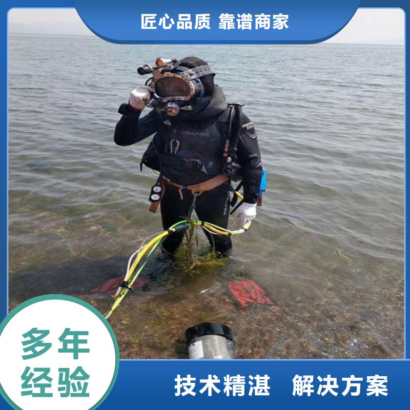 【潜水工程】本地水下电焊注重质量