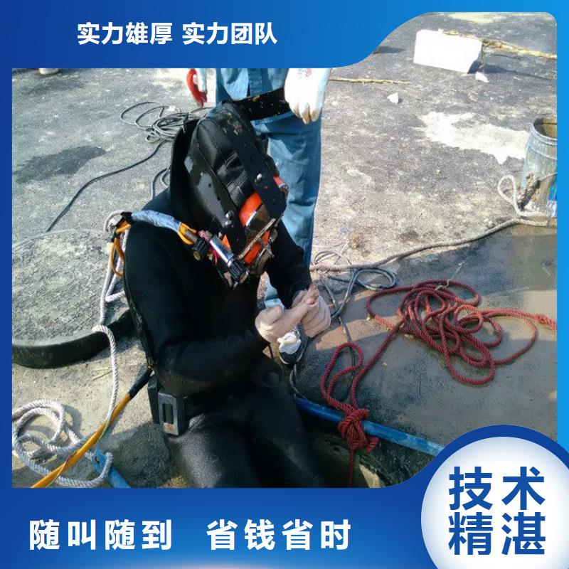 有现货的交通船闸水下清障工程公司专业公司