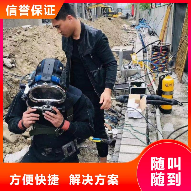 【潜水工程】-潜水作业施工实力商家本地区品牌