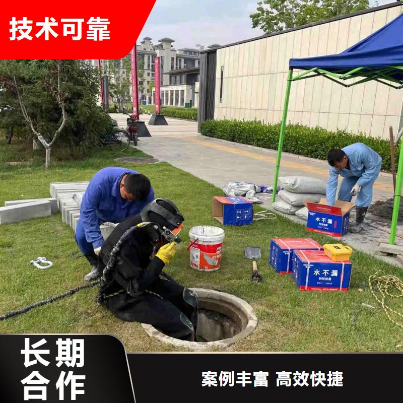 潜水工程水下混凝土浇筑加固专业团队附近生产厂家