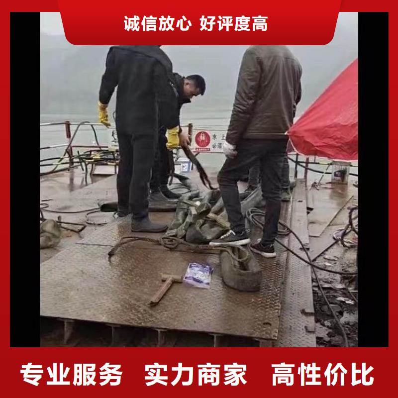 【潜水工程 潜水打捞团队效果满意为止】诚信经营