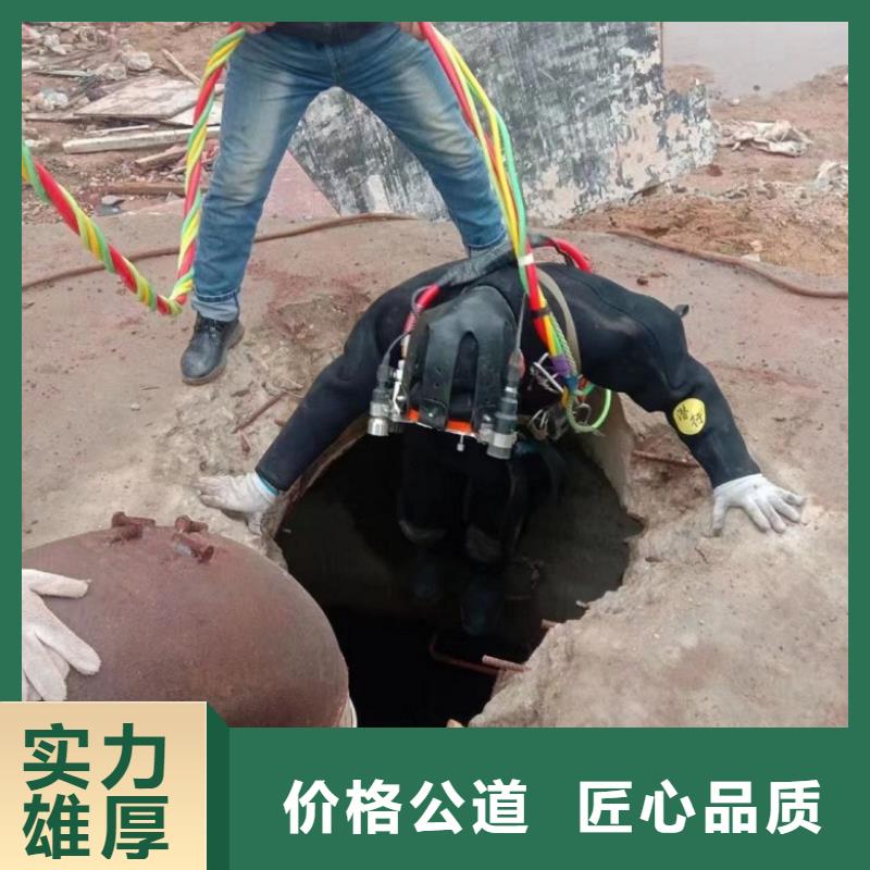 有没有能在水中混凝土拆除的公司-踏踏实实做产品从业经验丰富