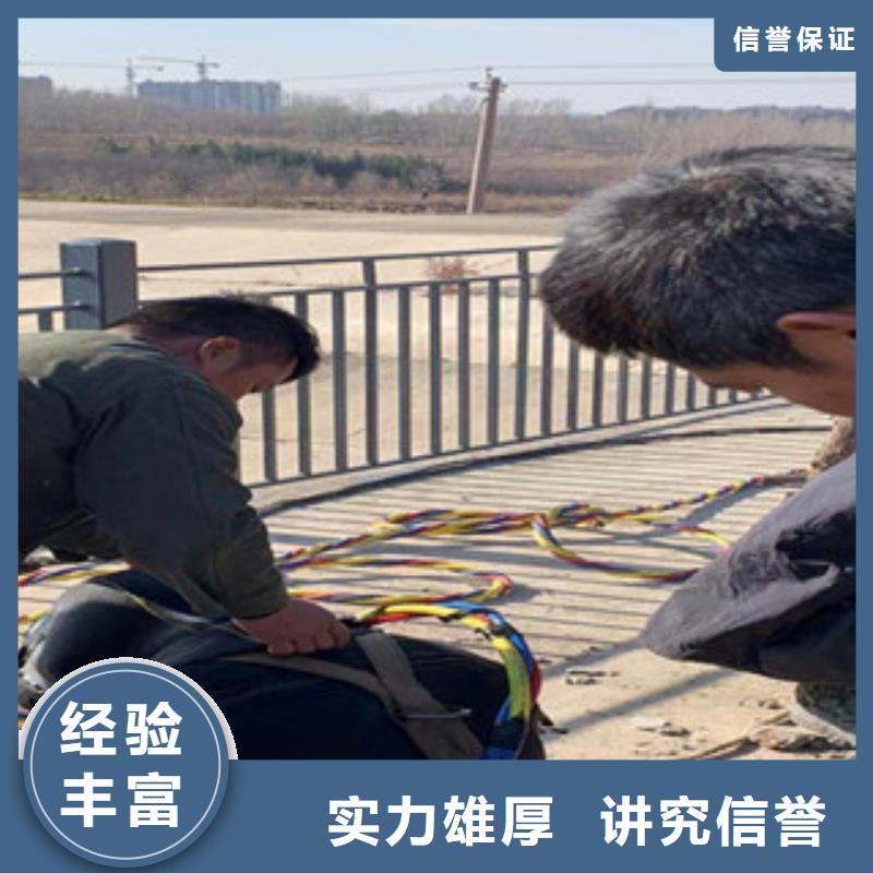 钦州浦北污水中蛙人潜水紧螺丝工作原理