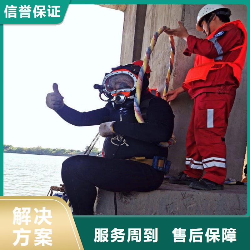 潜水工程潜水搜救靠谱商家价格美丽
