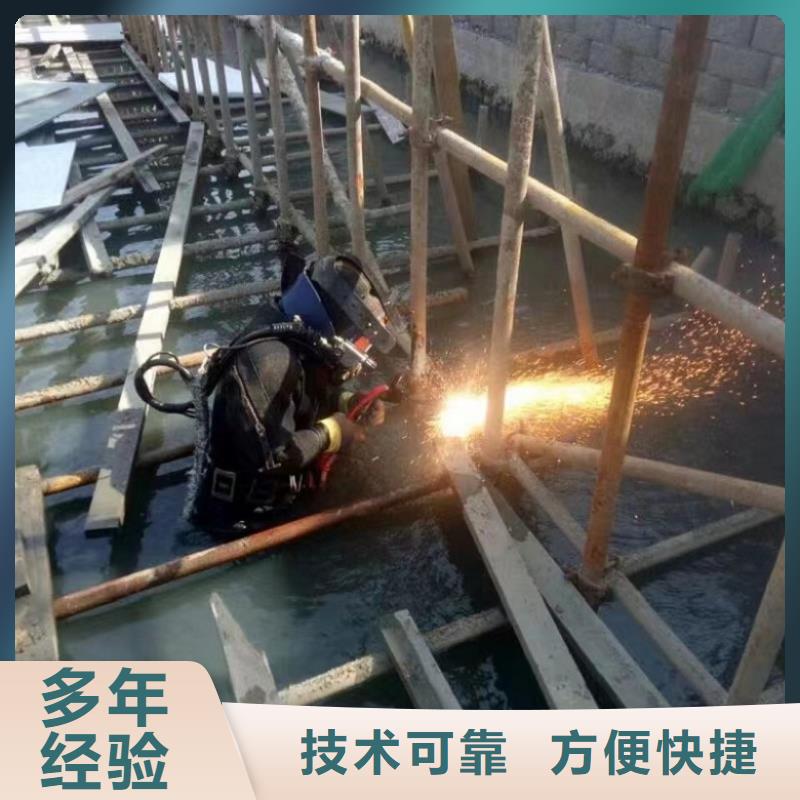 【楚雄潜水工程潜水作业施工专业团队】