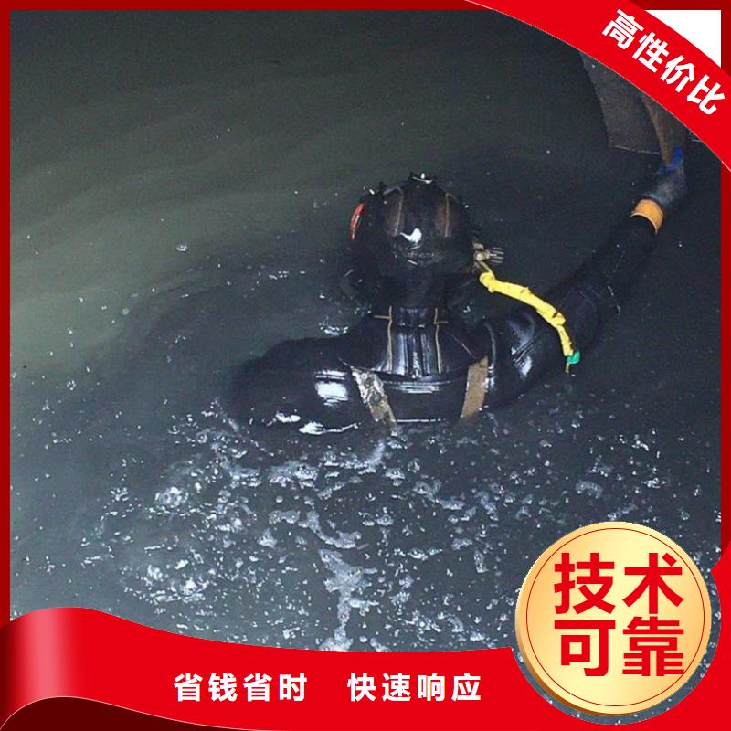 潜水工程,潜水作业施工注重质量拒绝虚高价
