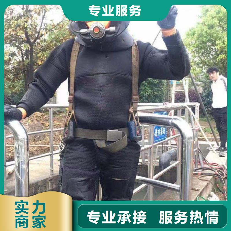 潜水工程诚信快速响应