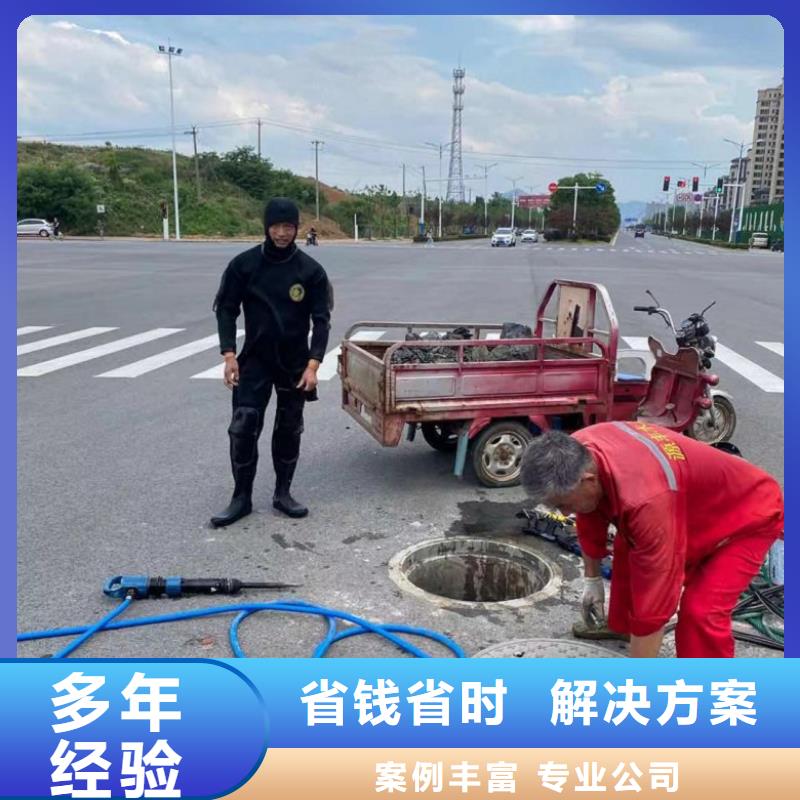 兴安水下维修 防水堵漏先进的技术