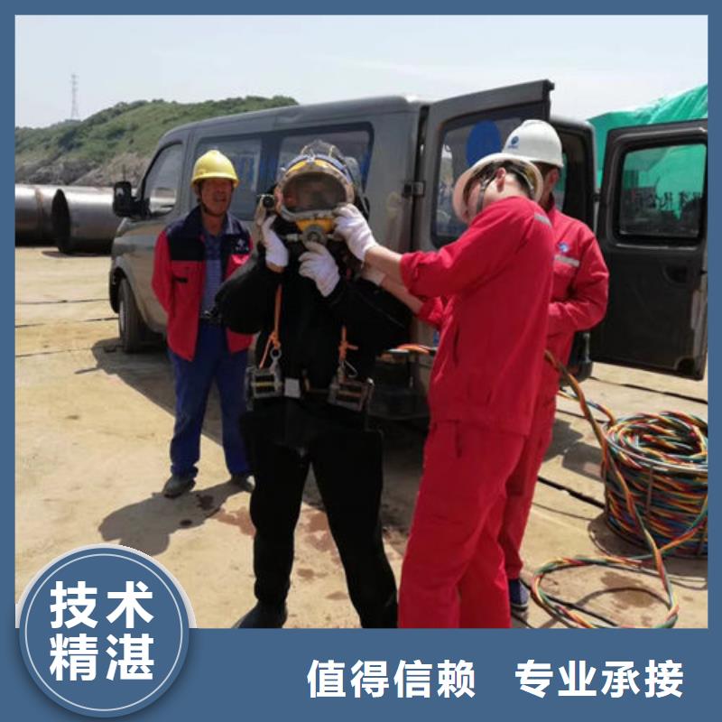 【水下维修水下清理专业】讲究信誉