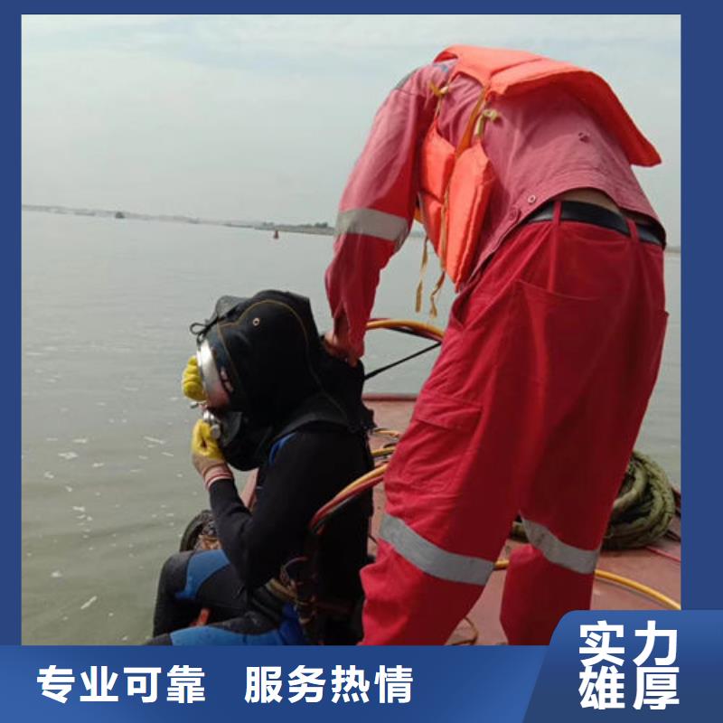 蛙人水下堵漏价格企业-经营丰富行业口碑好