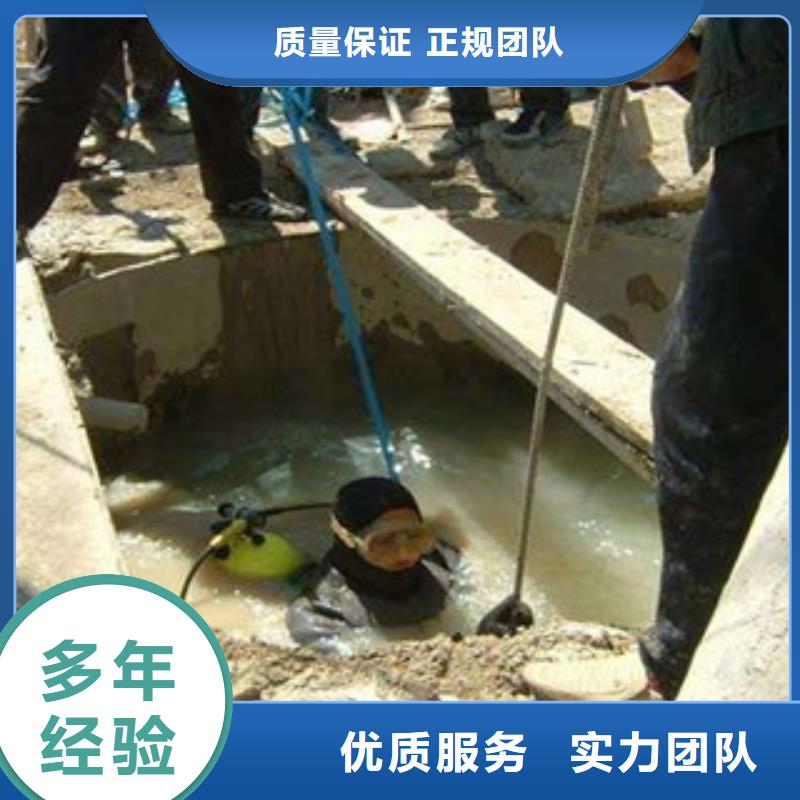 株洲口碑好的潜水清理施工方案批发商