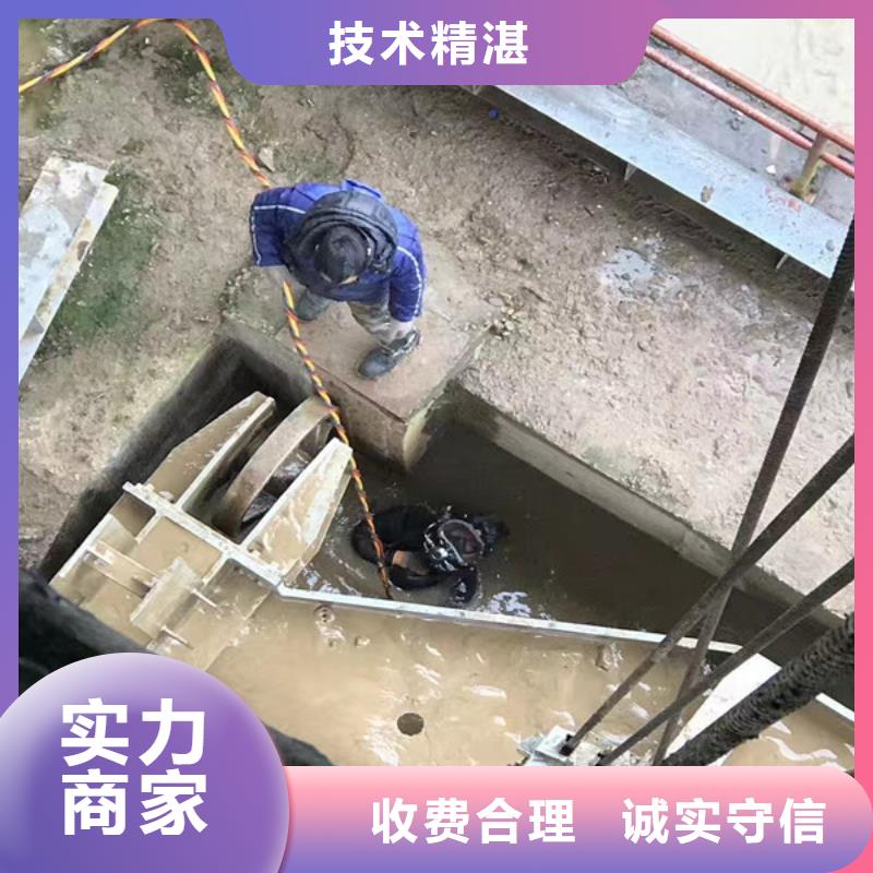 水下维修水下设施建设公司实力商家