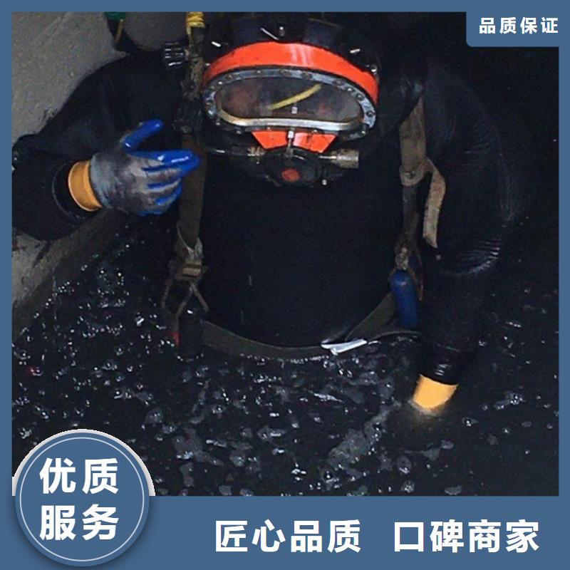 水下维修水下堵漏先进的技术专业团队