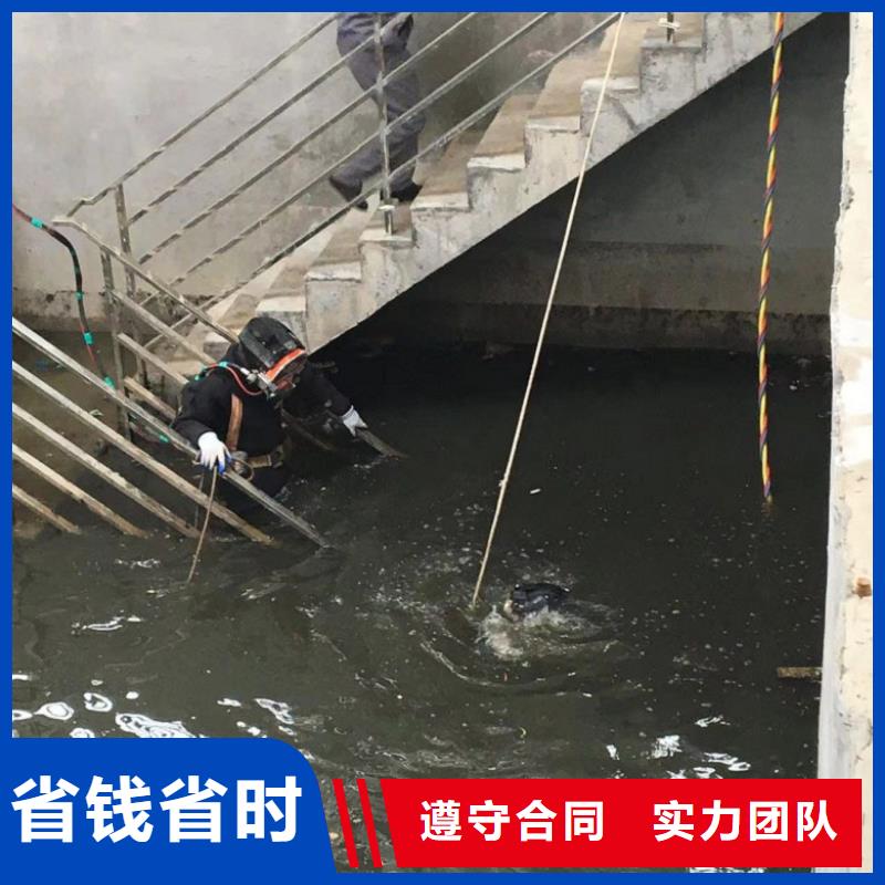 【水下维修防水堵漏实力团队】当地公司