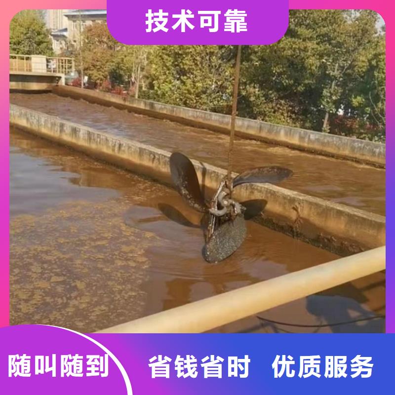 水下维修-水下探测仪实力强有保证本地范围公司