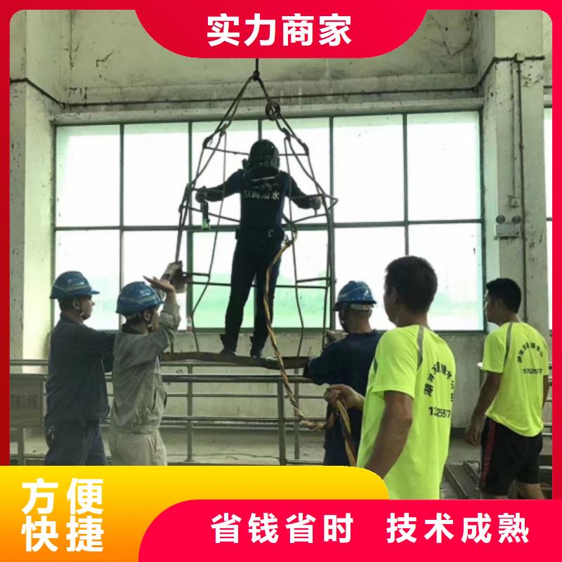 水下维修_水下堵漏团队知名公司本地厂家